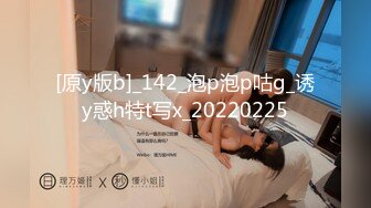 【新片速遞】小美眉吃完鸡鸡 爸爸 我不行了 受不了了 逼逼被抠的抽搐连续喷水 操几下又潮吹喷了