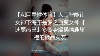 精东影业JD-030色欲熏心硬上女保洁-爱丽丝