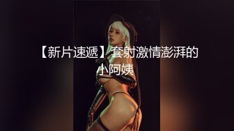 第一次上传，随手拍女友的大肥臀