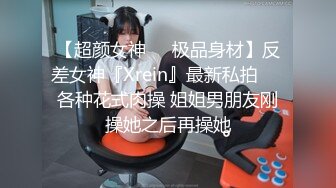 校园女神~纹身美爆炸了❤️【嗨皮蜘蛛】带上好同学下海啪啪大秀，一起给两个渣男给操了❤️含泪心痛！！