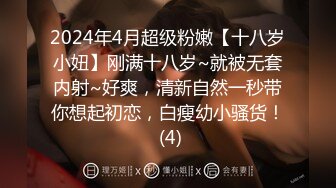 STP33838 极品小萝莉【B站UP主 黏黏团子兔 咬一口兔娘】COS吉他妹妹 大摆锤裸舞，兔娘一套资源基本都是卖上百元，一线天