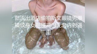 漂亮的红发少妇脱下潮湿的内裤，各种爱抚的玩着自己的肥BB，好想上去啃两口