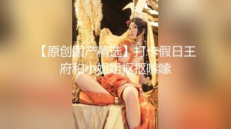 推特长腿美乳萝莉『可爱的小胖丁』户外出行 写字楼前夹振蛋小怪兽