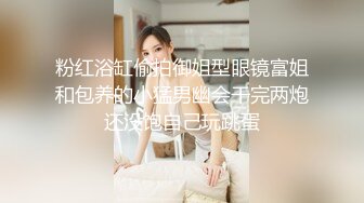 性感尤物3P淫乱盛宴牛B大神把别人眼中的御姐女神当母狗一样的操，平时高冷女神床上这么骚 被金主当成精盆