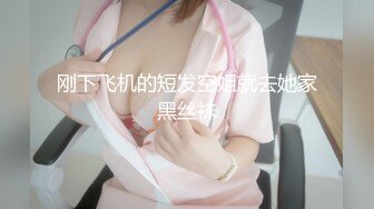 【新片速遞】  阳泉骚逼少妇❤️老公不在家就勾引我去她家，穿得这么性感，谁能忍得住！