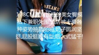 【酒店偷拍】新入住女技师，客人排队一个接一个，快餐式，直接操完走人，生意火爆