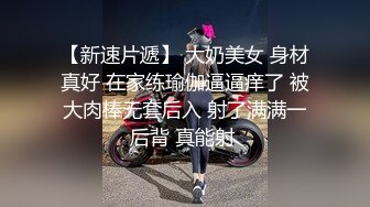 红丝旗袍诱惑，被疯狂内射高潮（上）-维族-妹妹