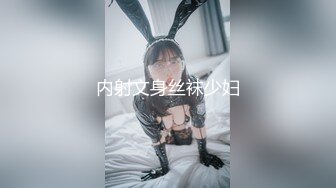 新作合集，专业摄影师【LEWEI】，街头车来车往，女神裸体捆绑拍摄，艺术与情色的完美融合，