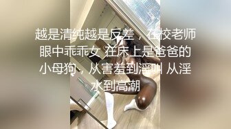 STP33418 2023重磅流出【3万人民币私定-森罗财团】清纯嫩妹小七，室内JK裤袜，全裸大尺度，极品少女胴体纤毫毕现，视觉盛宴不可错过 VIP0600