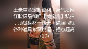 长相文静无毛白虎眼镜妹道具自慰诱惑，撩起裙子露无毛肥逼，跳蛋塞入拉扯高潮出白浆，按摩器震动摩擦双管齐下