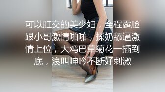 偶遇一身材劲爆骚货，上去搭讪撩逗，带回家果然是个极品，身材粉嫩，鲍鱼干净多水，操了一下带劲！