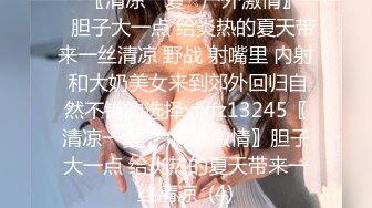 【新片速遞】 长发真熟女浓妆艳抹，黑网内衣，卖力深喉吃鸡鸡，特写大鲍鱼