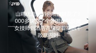 温柔极品美女，肉丝短裙撕裆，翘起屁股手指轻轻插入，低低呻吟好听