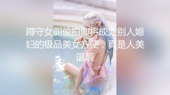 推特大神DOM-窒息高质量出品 小提琴女神的震动棒调教