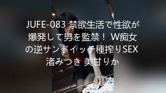 【某某门事件】第122弹 曝光南京传媒学院 束雅玲 下海做鸡、去卖原味，极其的欠操母狗莫样！