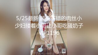 星空传媒 XKG-165 姐姐在洗澡弟弟闯进来干姐姐