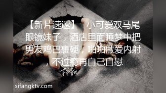 老婆自拍摸小嫩逼