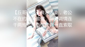  猎艳大神 有钱能使女开腿猎杀外围女神 斯文禽兽3P调教指挥表演 抢着吃肉棒