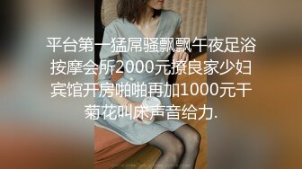  约啪女神级甜美小姐姐 黑色单薄低胸连衣裙真是诱惑力十足啊