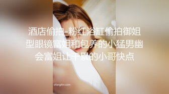 推特极品『淫夫和娇妻』完美气质SSS身材究极反差 找单男各种淫荡各种爆操