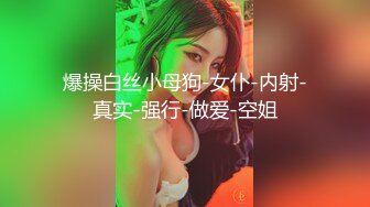 麻豆联合爱豆《淫劫无间》放浪胡桃春心荡漾 美乳女神林晓雪