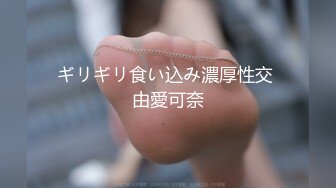 穿这样 随时准备战斗吧 白嫩挺拔的美乳让人无限想象