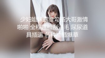 国产AV 天美传媒 TM0100 父子俩的援交学生妹 尤莉