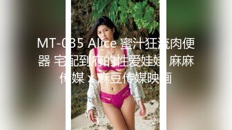 kcf9.com-推特21万粉网黄，极品女王范御姐反差婊【你的大婊姐】VIP群淫语群P剧情ASMR (46)