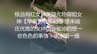 性感漂亮的白领美女炒股亏损无法偿还网贷酒店肉偿被债主夫妻一起玩弄3P,男的操完女的带上阳具继续干她