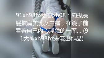 國產AV 麻豆傳媒 MD0190-1 我是蘇暢 我回來了 蘇暢