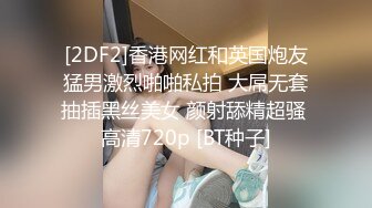 爱豆传媒 IDG5395 嫩鲍线下女友上演丝足诱惑