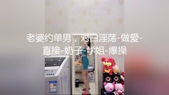 约甜美小姐姐揉奶子沙发上操一会骑乘抽插转战到卧室