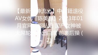 星空传媒XK8149星空春晚小品爆笑来袭-梁佳芯季妍希