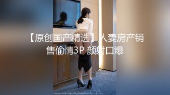 黑丝美女精心准备求操作品 妹子逼毛修饰好吞吐大屌