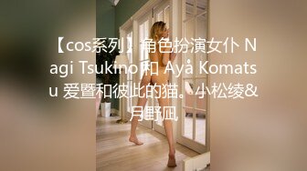 ✨华人网黄刘玥闺蜜「Fanny Ly」「李月如」OF私拍 双穴玩肛珠球和震动棒双重享受