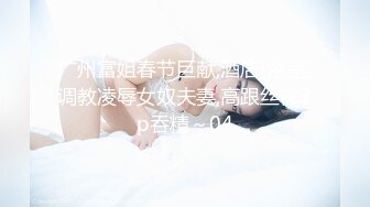 【反差小骚货】淫乳女神【下面有根棒棒糖】复出新作《出轨已婚女上司》无套后入猛烈怼操求饶，高清1080P原版无水印