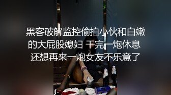 看久了会爱上的美女主播小甜甜，全程露脸丝袜情趣，笑起来很迷人，跳蛋塞逼里尿尿，道具抽插浪叫呻吟好刺激