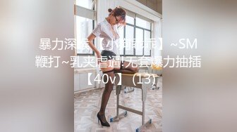 【新片速遞】亲戚家的女儿因为要参加考试借宿我家,趁机偷拍她洗澡,竟然拿垫脚石补习班的袋子装内衣