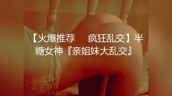 起点传媒 xsjky-064 当着醉酒男友面前和前任做爱-孟若羽