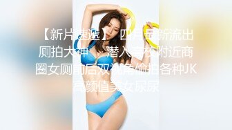 spa按摩【骚宝】女生欲求不满 按摩抠穴水汪汪 狂干客户逼【100v】 (135)