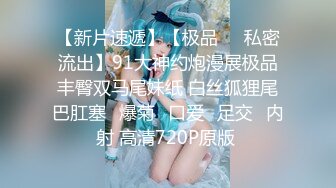 端庄气质美女走光露点