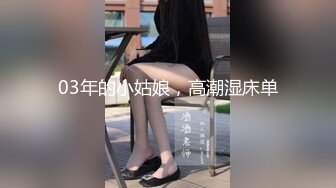 重磅！广州校花！王秋文~【脑抽小牙刷】被操出妇科病