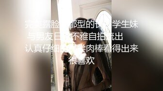 花重金雇的保_洁阿姨进入大_学女澡堂❤️偷_拍好多的美女洗澡换衣服 (1)