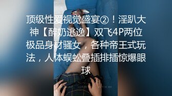 ✿性感小骚货✿外表清纯的小妹妹身材是真的好，童颜巨乳，这样的粉黛尤物 堪比古代貂蝉还是西施呢？