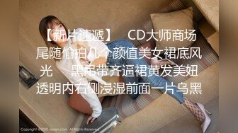 变态三人组迷翻大长腿少妇 换上各种丝袜各种奇葩玩弄 (1)