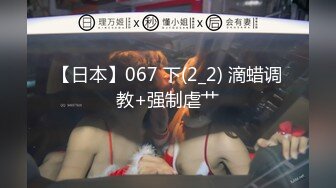 STP30251 9分颜值气质美女！近期下海！兔女郎情趣装，开档内裤假屌插入，表情超诱人，换装极度风骚