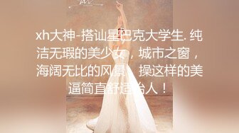 STP30947 ✿网黄女神✿  极品蜜汁白虎神鲍尤物▌娜娜▌剧情大作《继母的密语》超多对白 美妙胴体 妈妈被肏的欲仙欲死