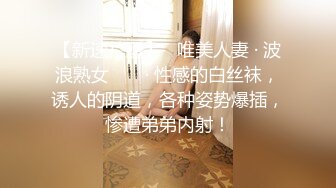 自录无水~姐妹花淫乱~P8【极上穿刺】干闺蜜操的爽飞~调教双飞~女同舌吻~小马拉大车~抱着操【36V】 (35)