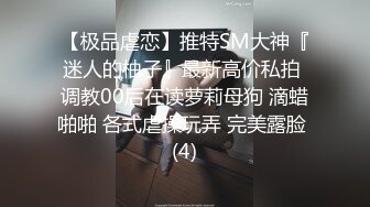 《魔手外购极品CP》女蹲厕针孔偸拍各种女人方便~有熟女有良家少妇有年轻小姐姐~特写全景逼脸同框~看点十足 (6)