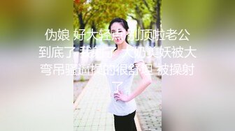 【AI高清2K修复】一周拿下00后学生妹大三在读共度元旦